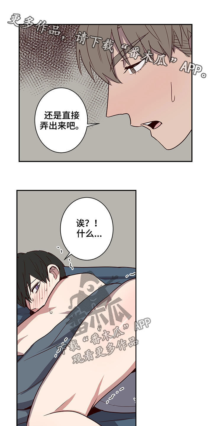 第24话16