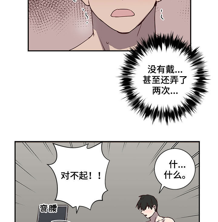 第24话2