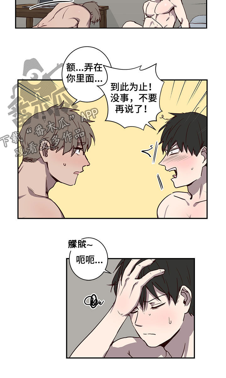 第24话3