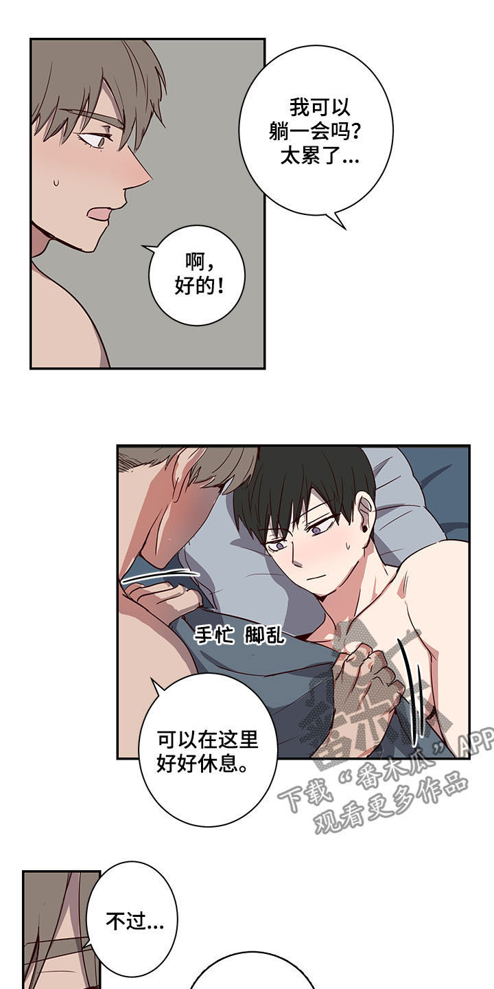 第24话4