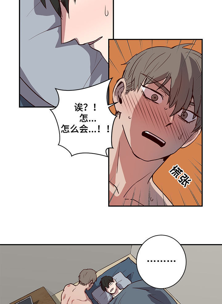第24话7