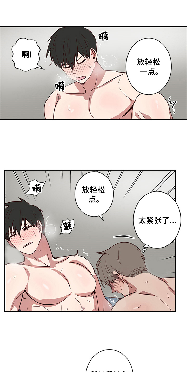 第23话10