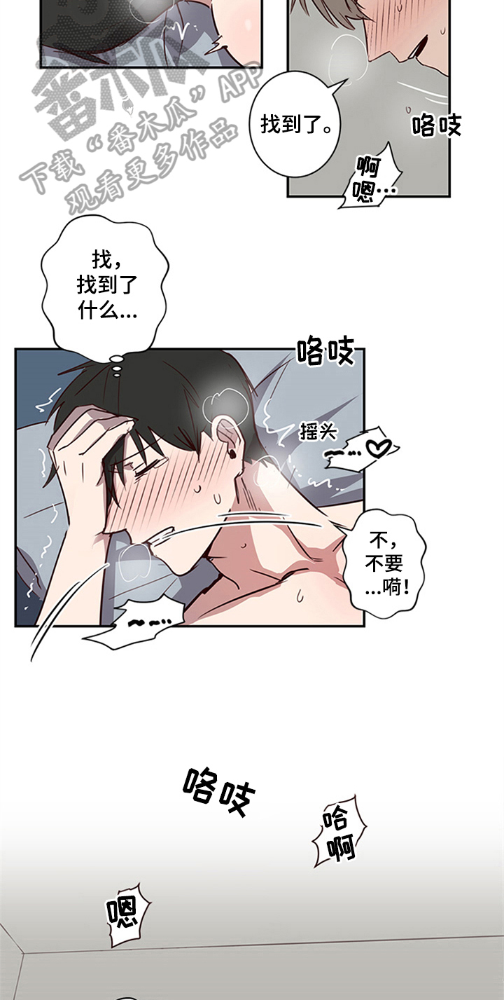 第23话12