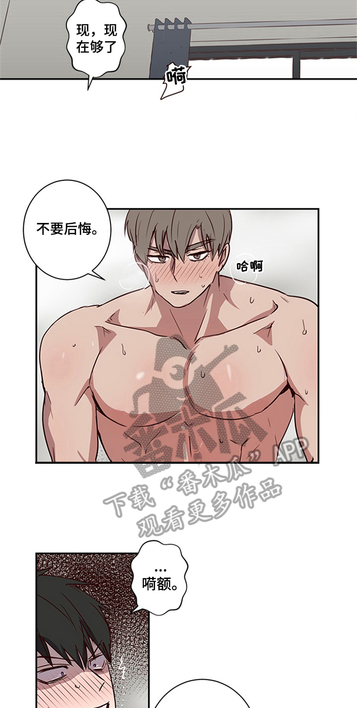 第23话13