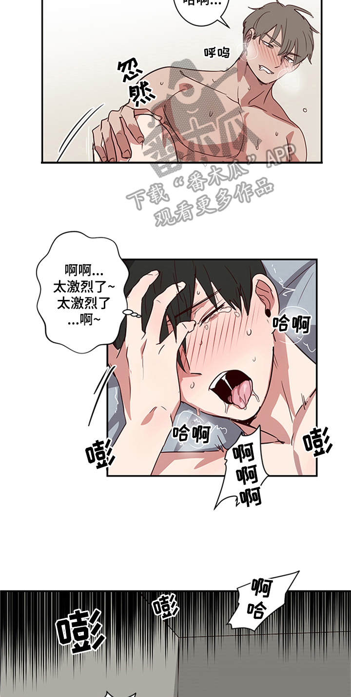 第23话16