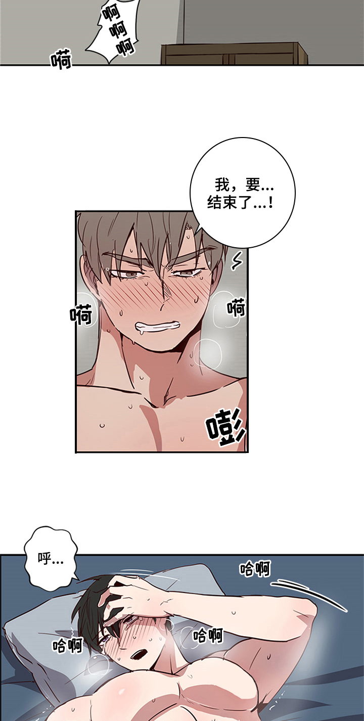 第23话17