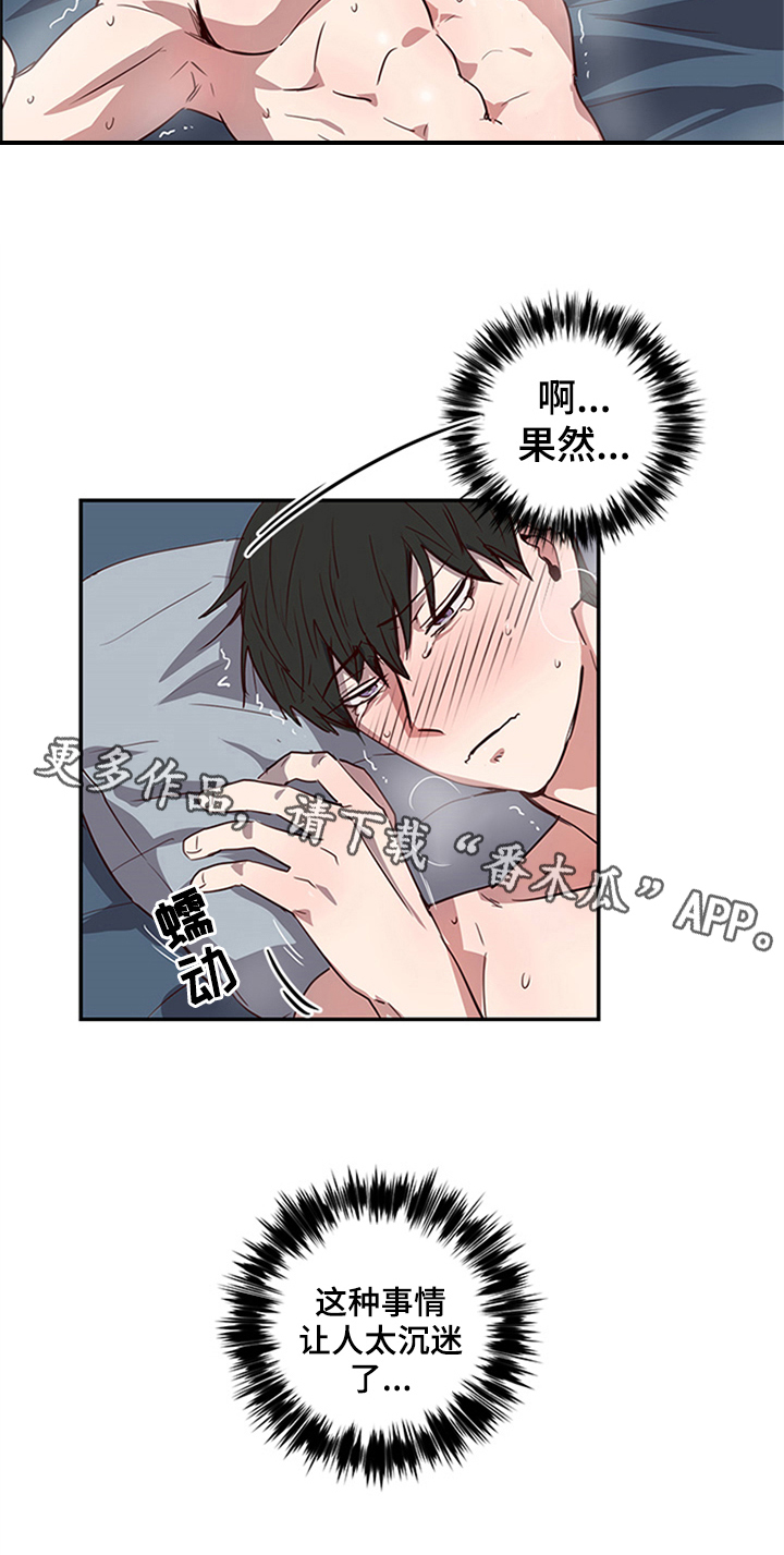 第23话18