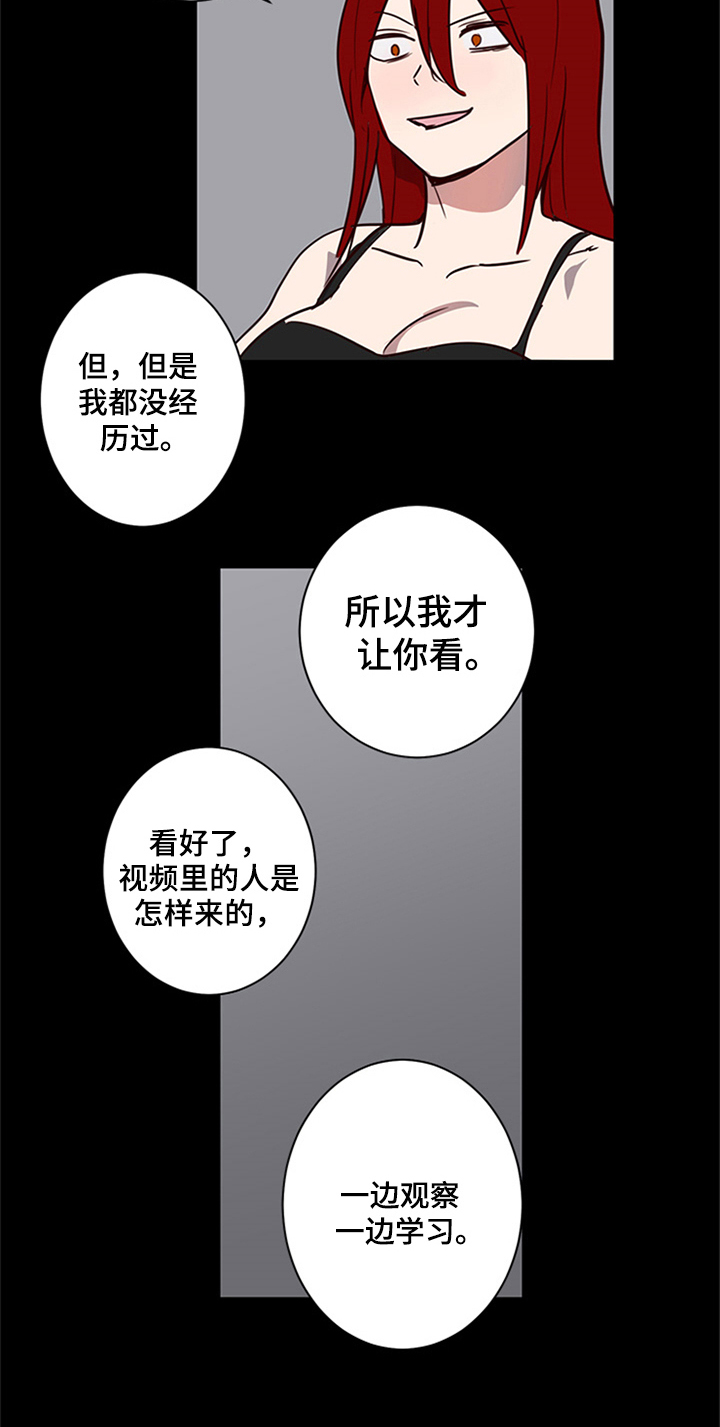 第23话4