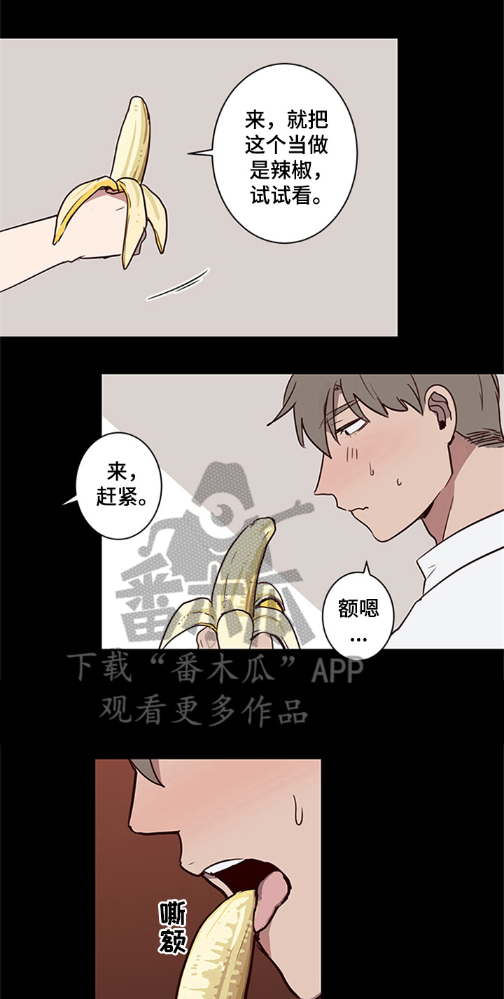 第23话5