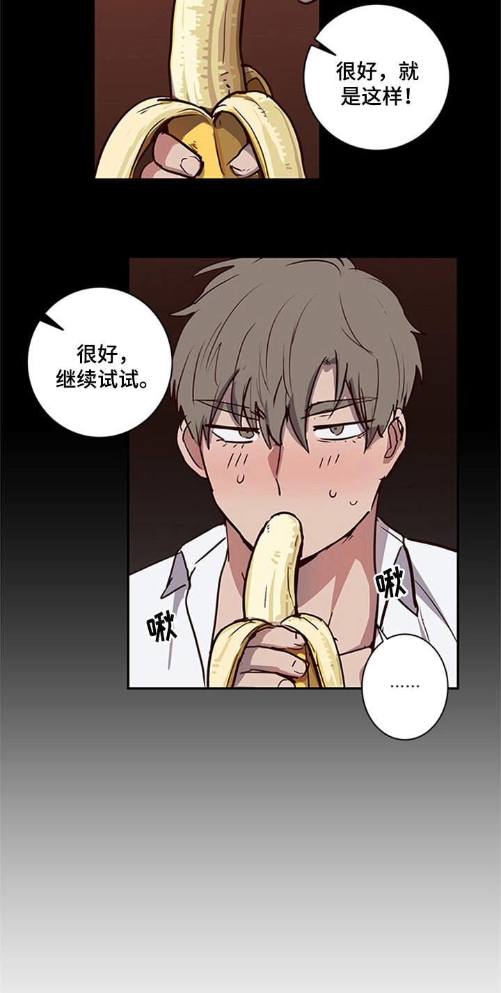 第23话6