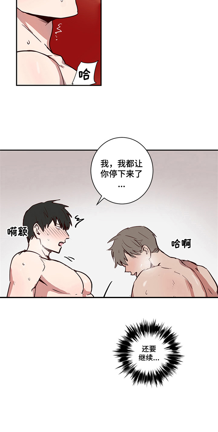 第23话8