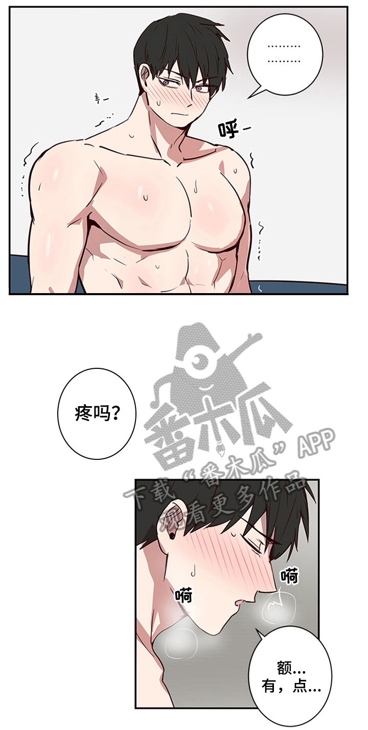 第23话9