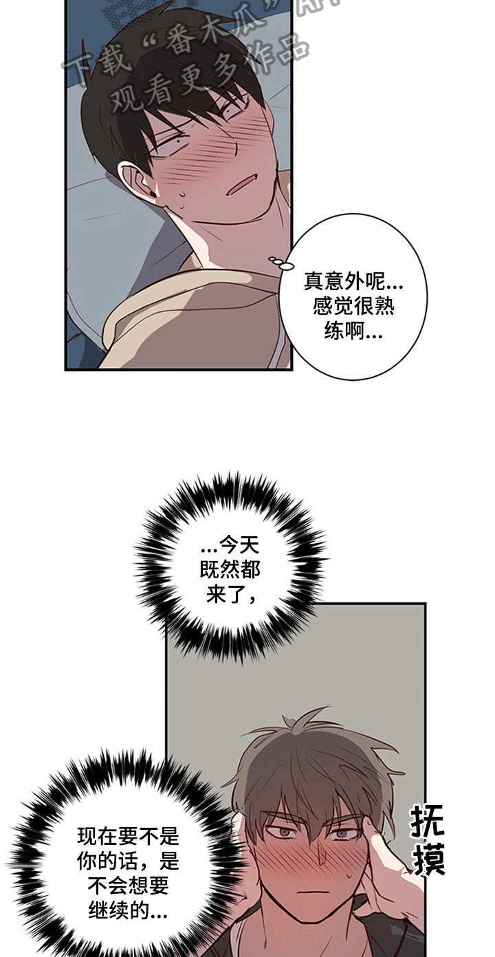 第22话11