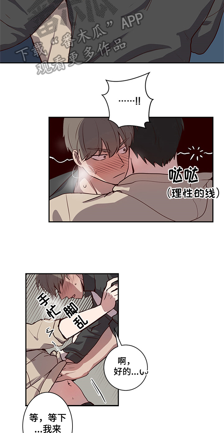 第22话13