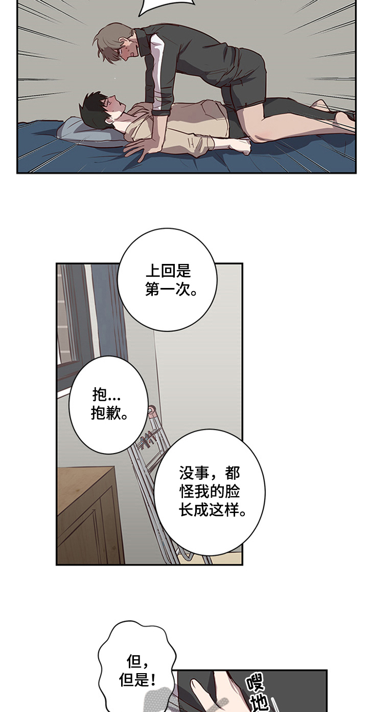 第22话8