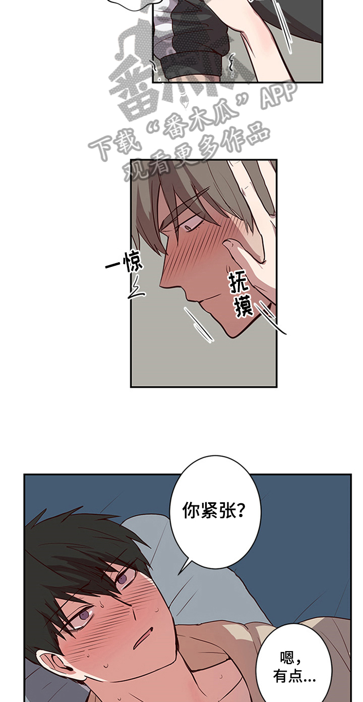 第22话9