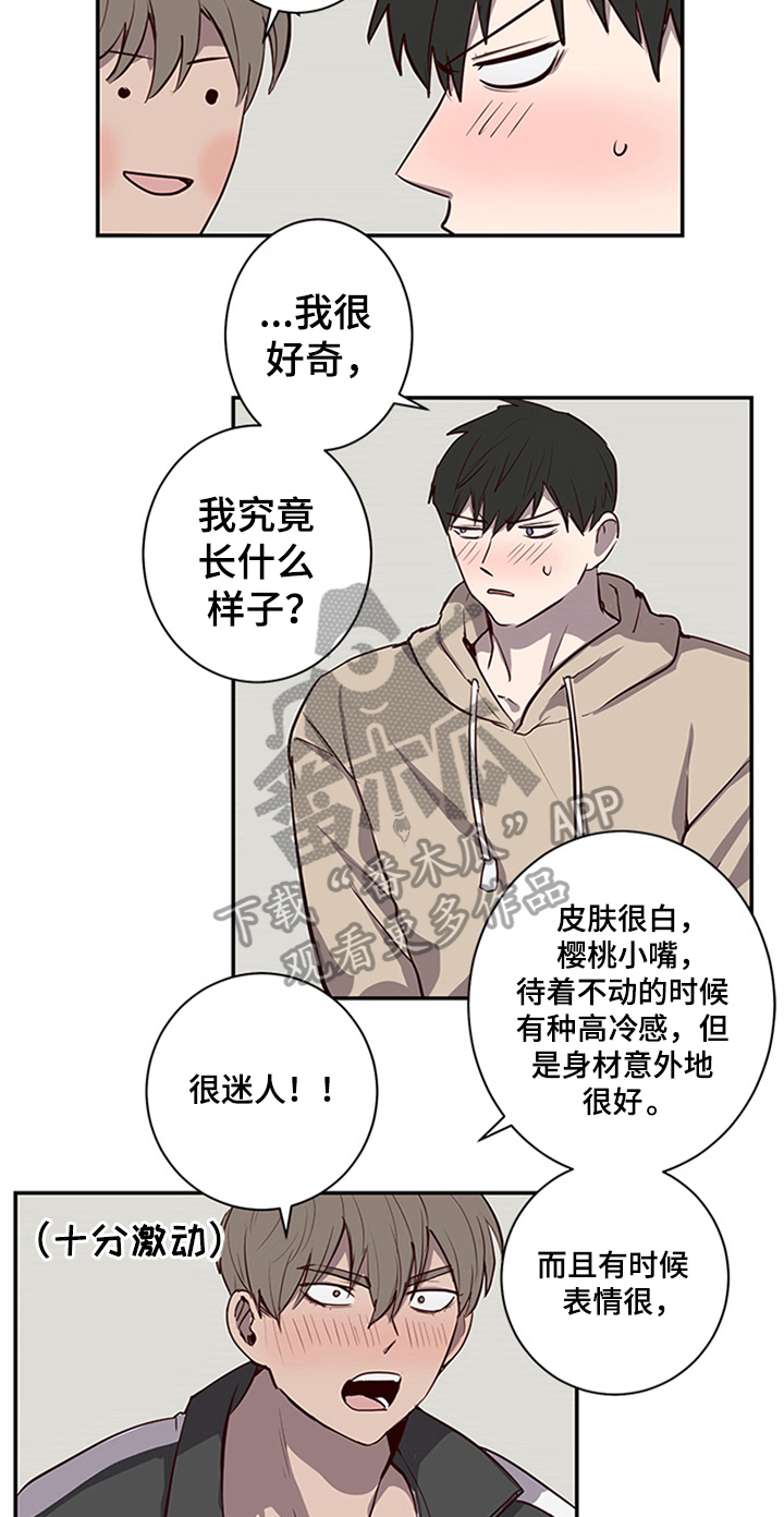 第21话10
