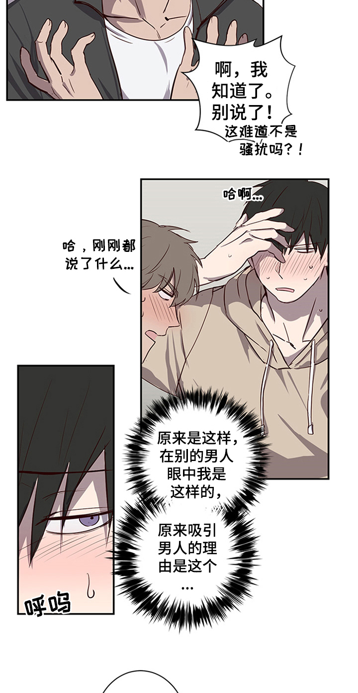 第21话11