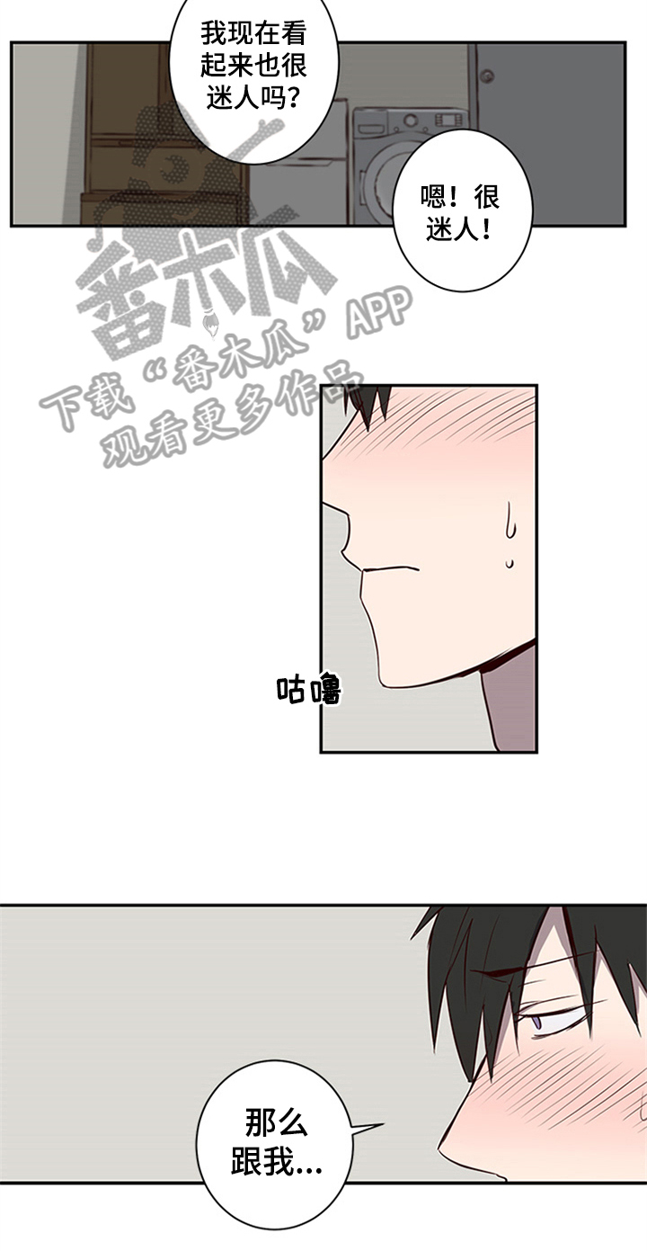 第21话12
