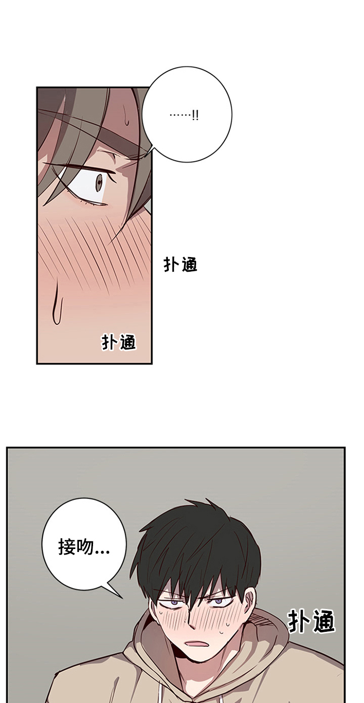 第21话13