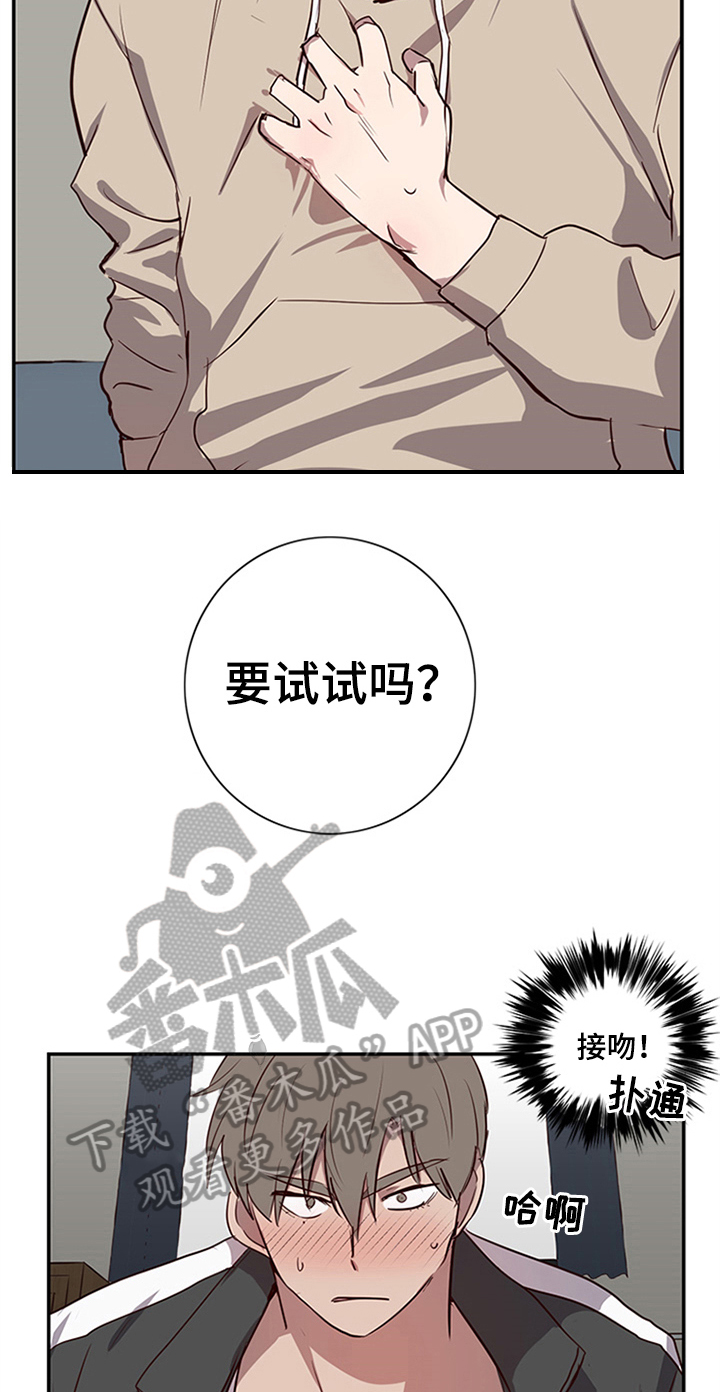 第21话14
