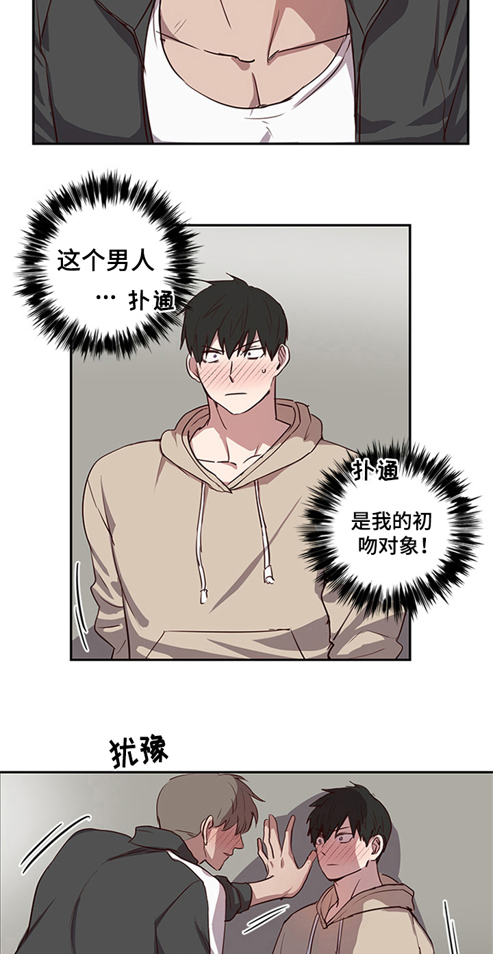 第21话15