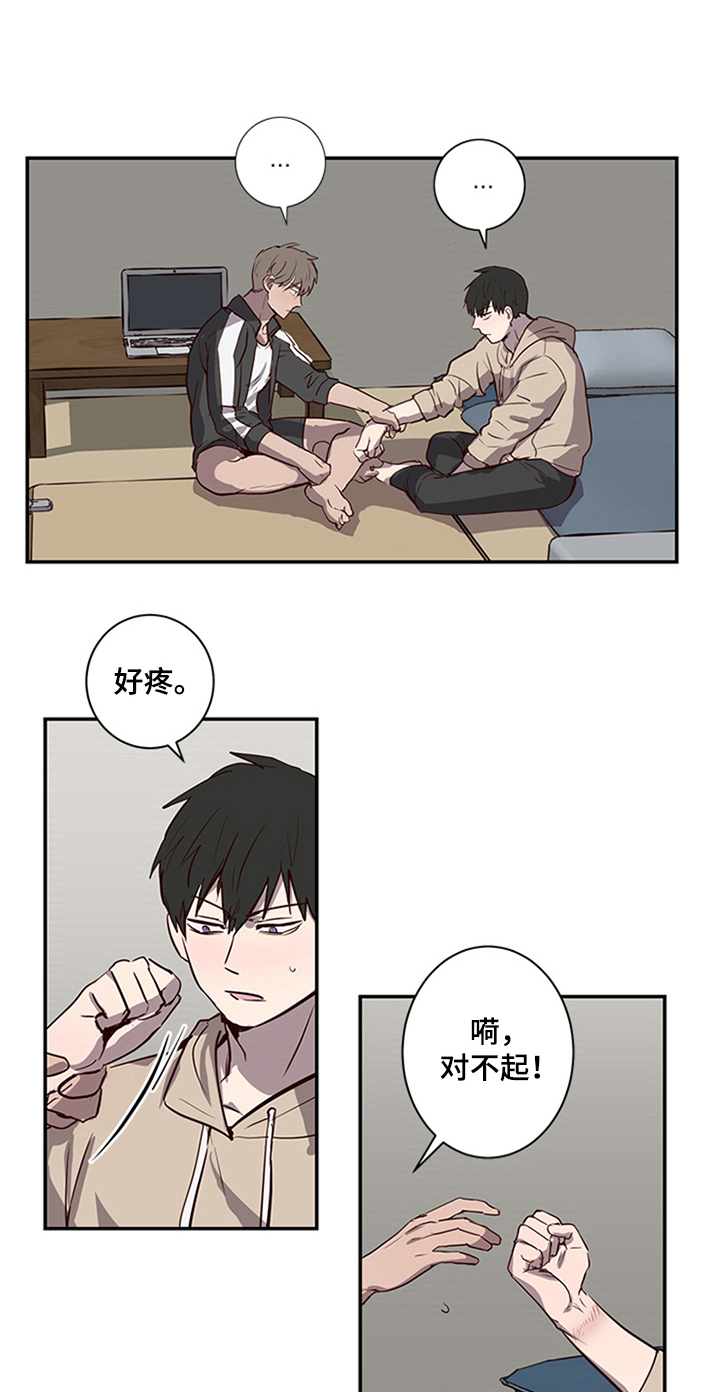 第21话2