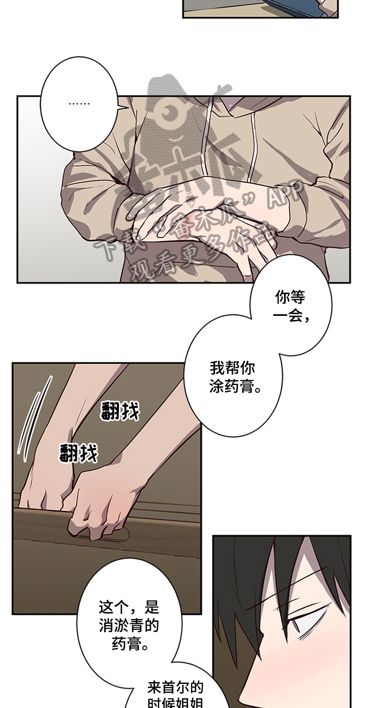 第21话3