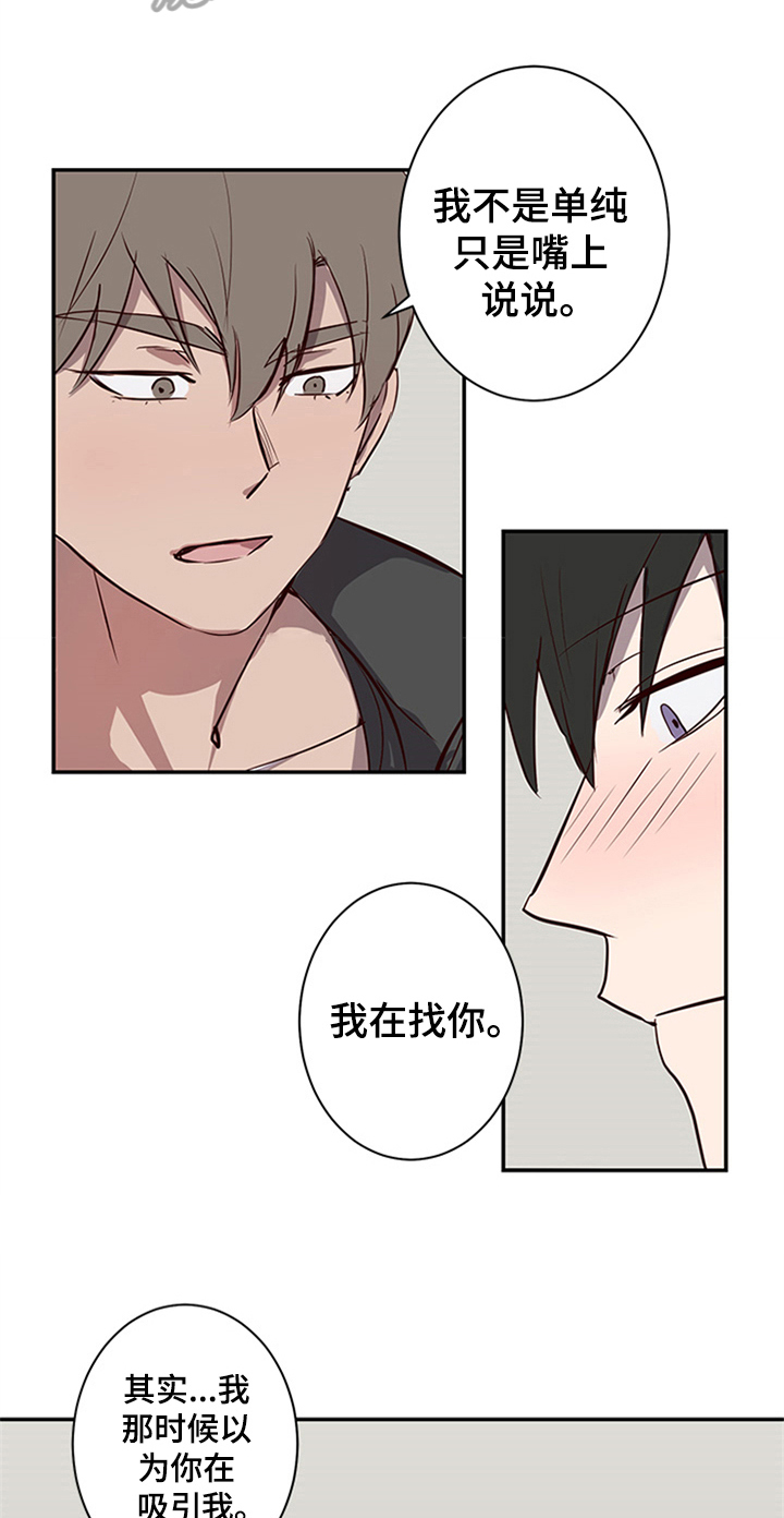 第21话5