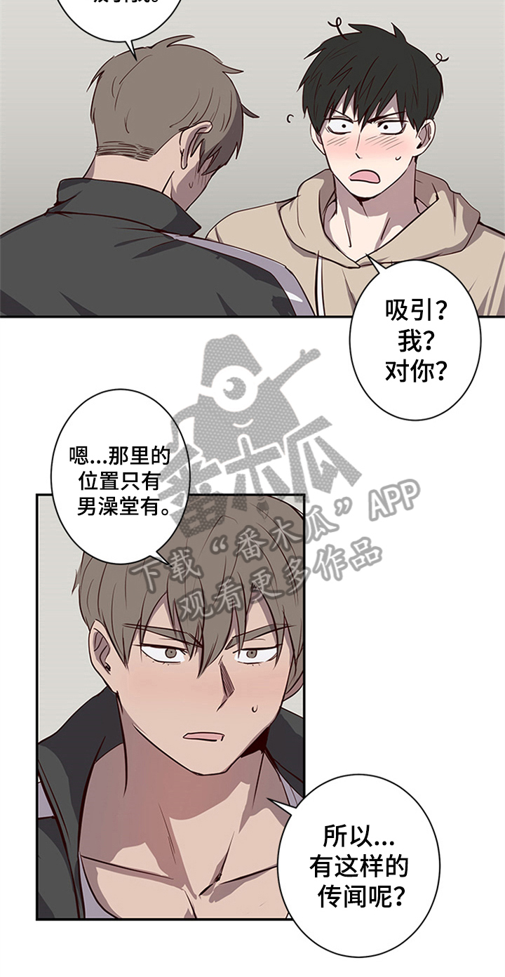 第21话6
