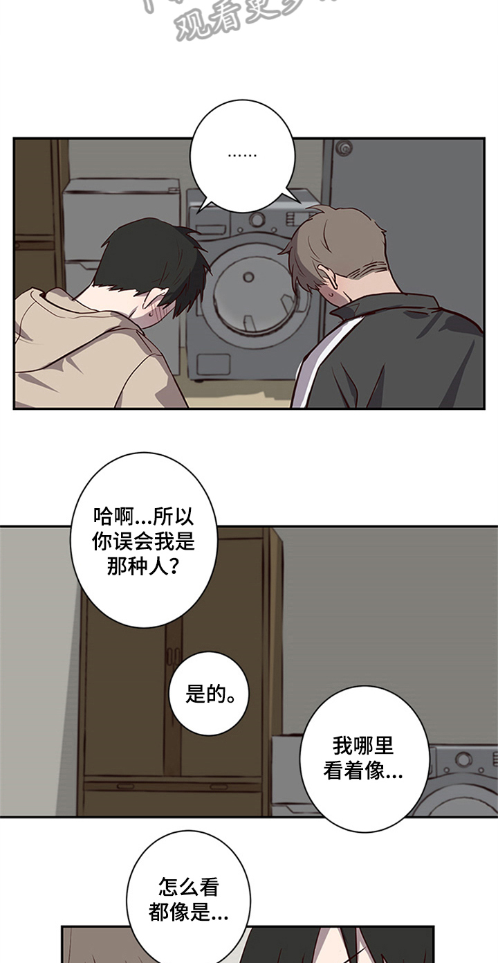 第21话9