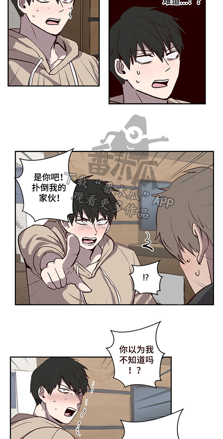 第20话10