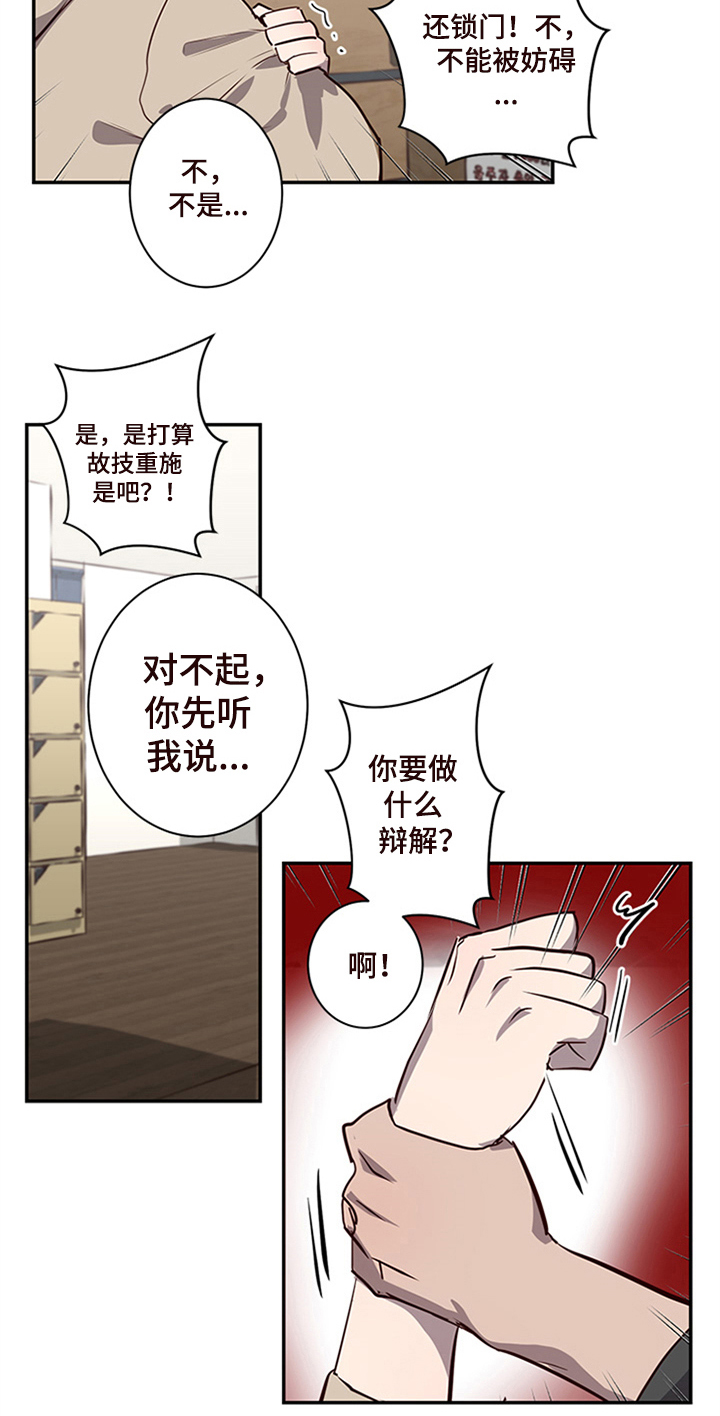 第20话11