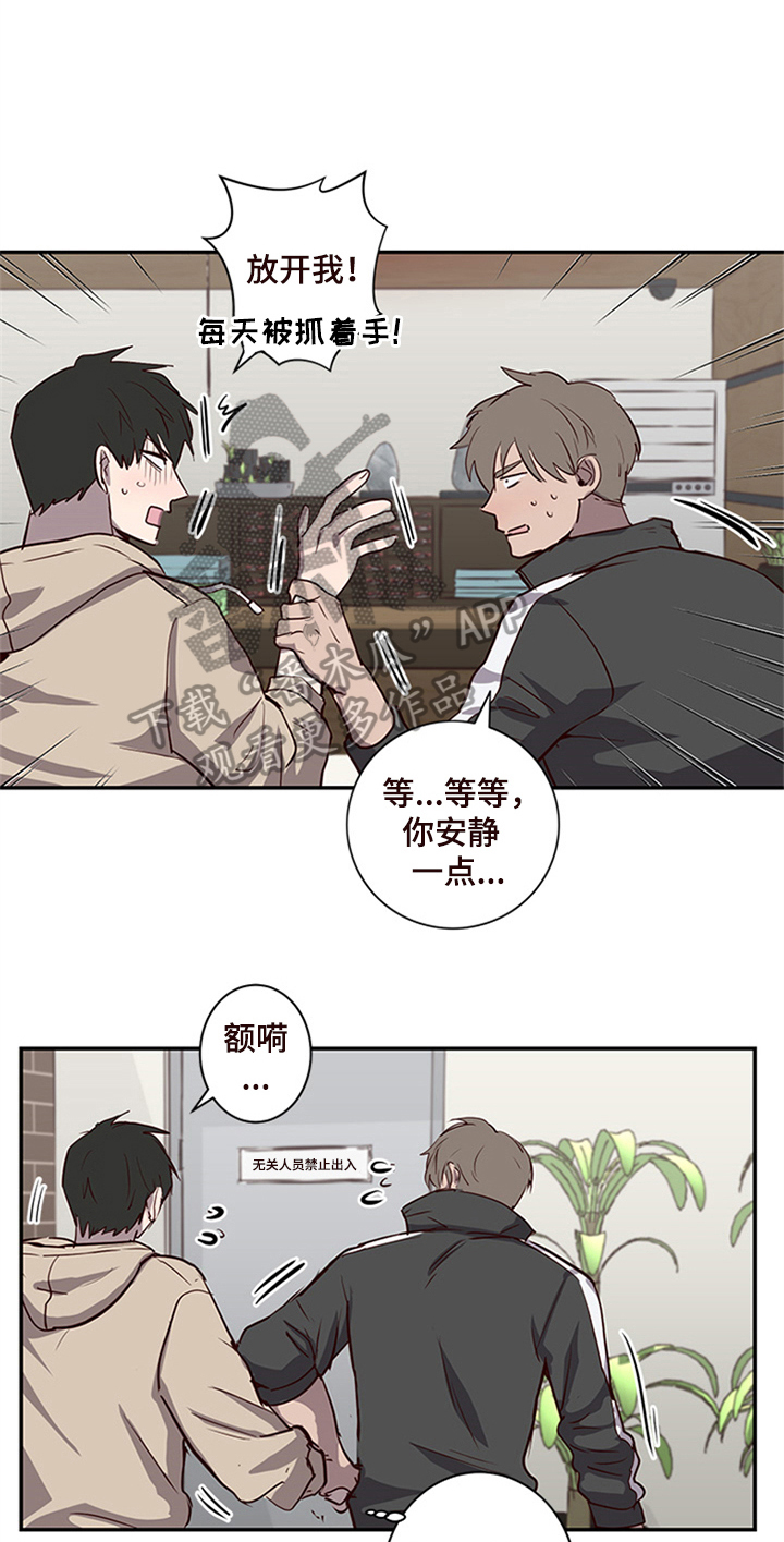 第20话12
