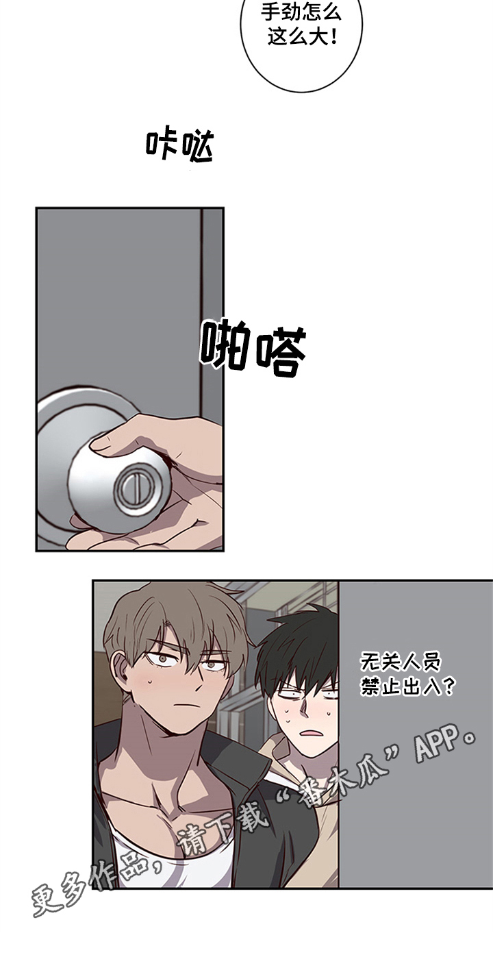 第20话13