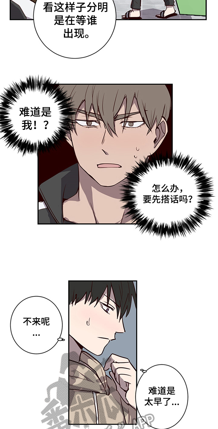第20话2