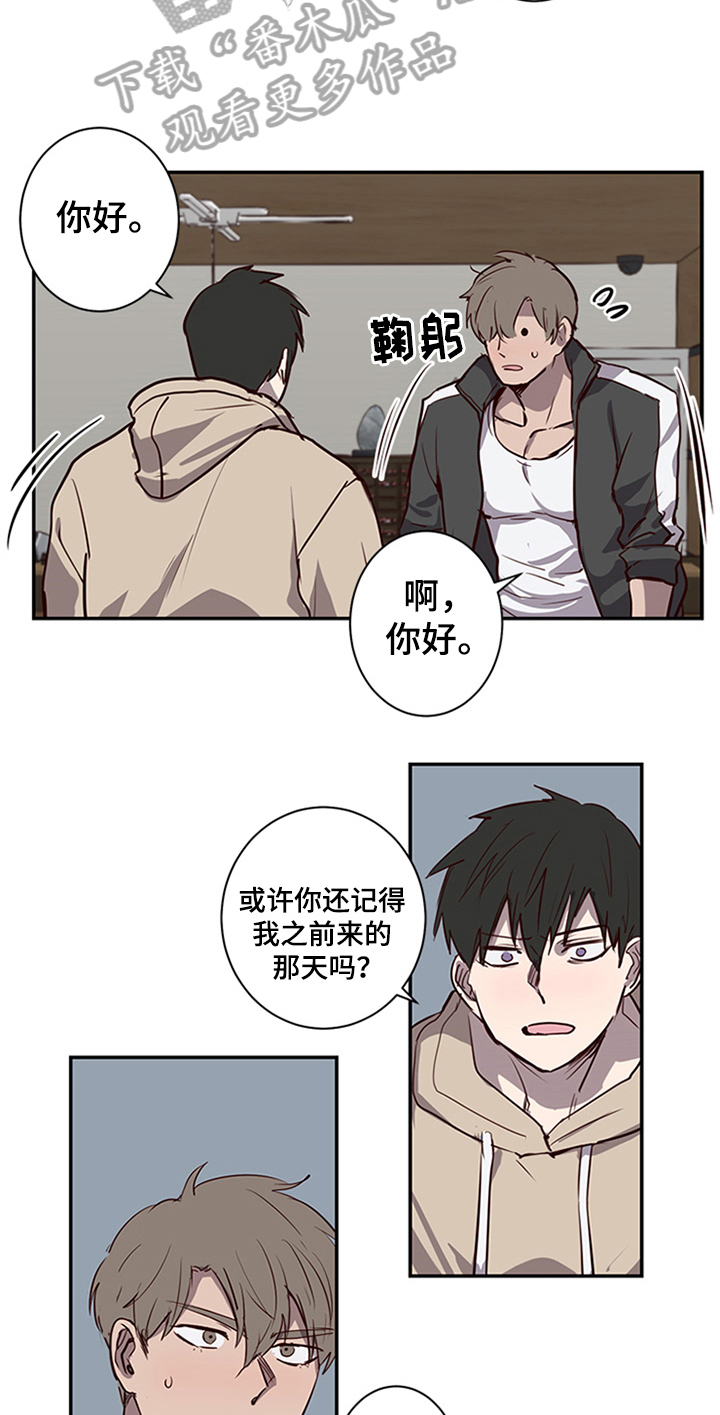 第20话3