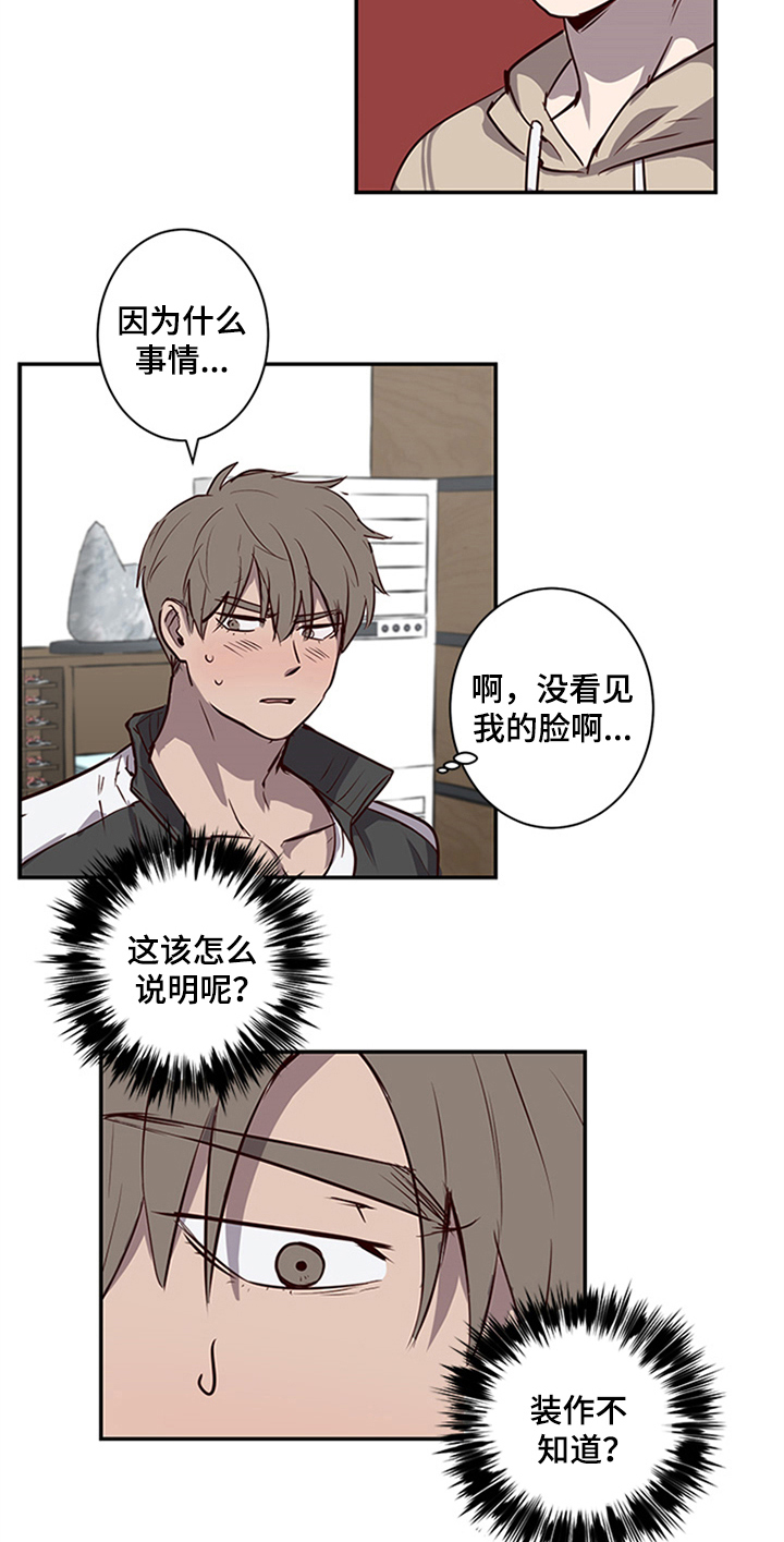 第20话5