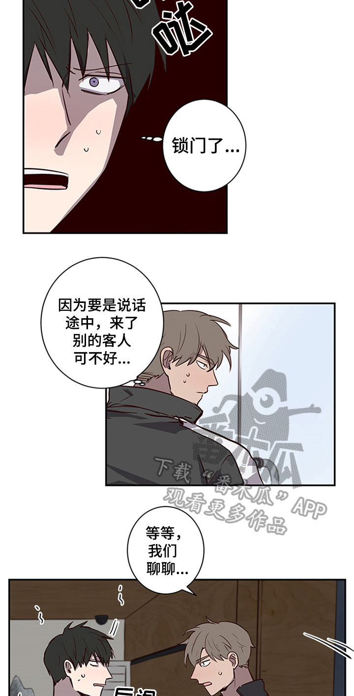第20话8