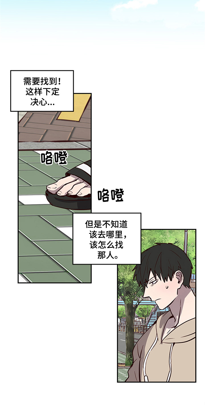 第19话13