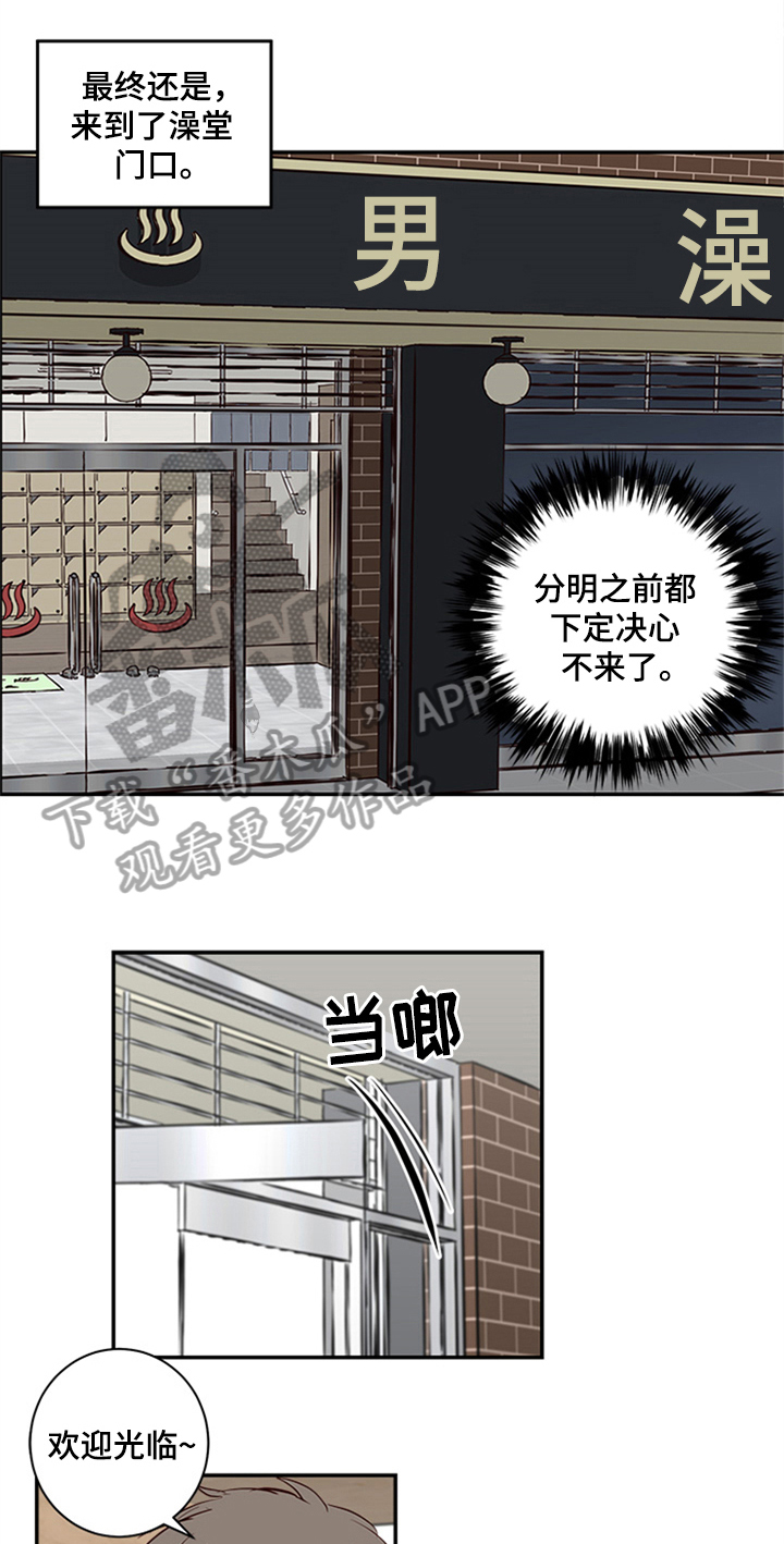 第19话14