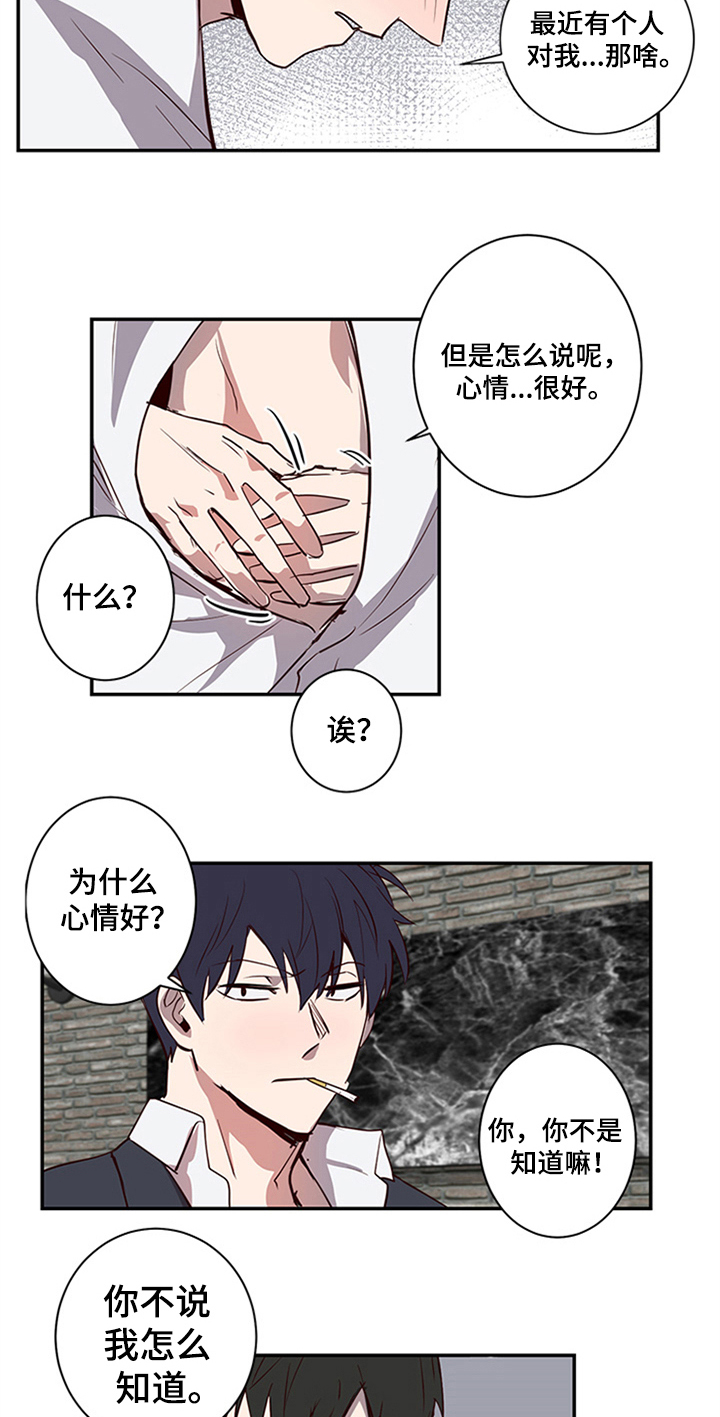 第19话3