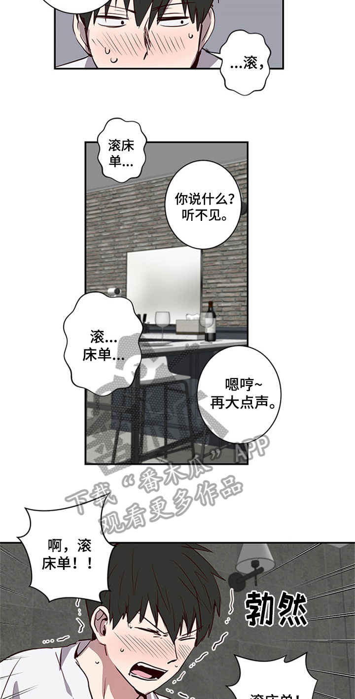 第19话4