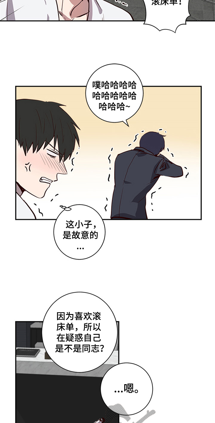 第19话5
