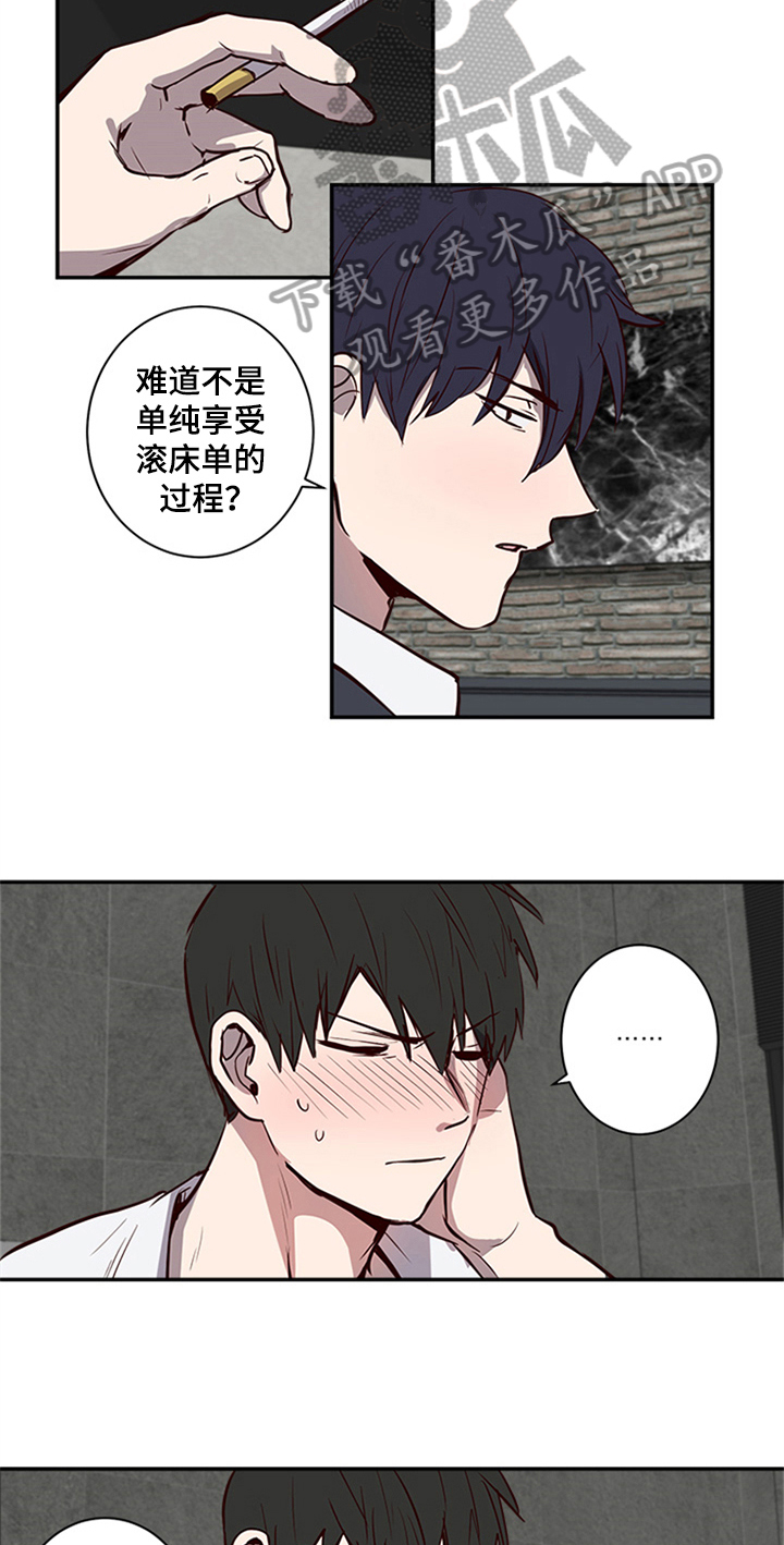 第19话6