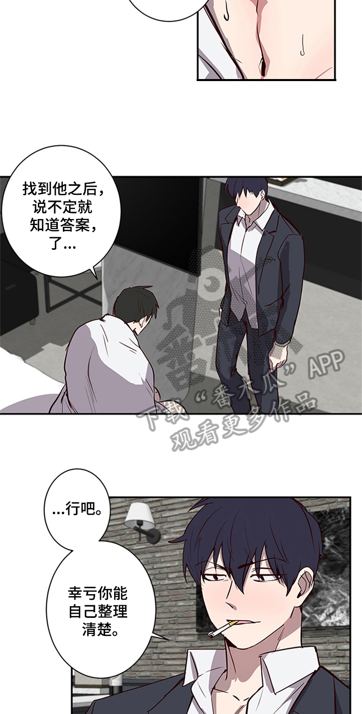 第19话8