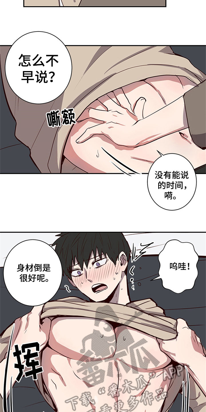 第18话10