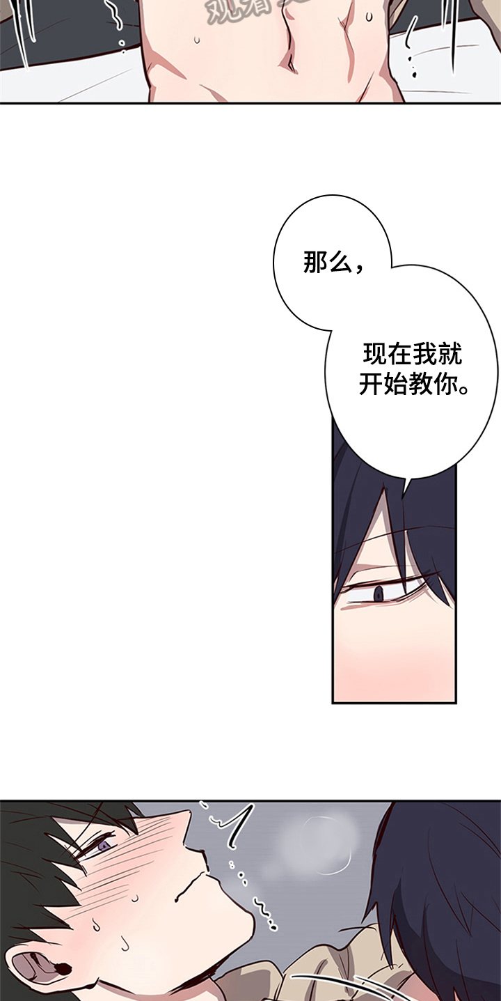 第18话11