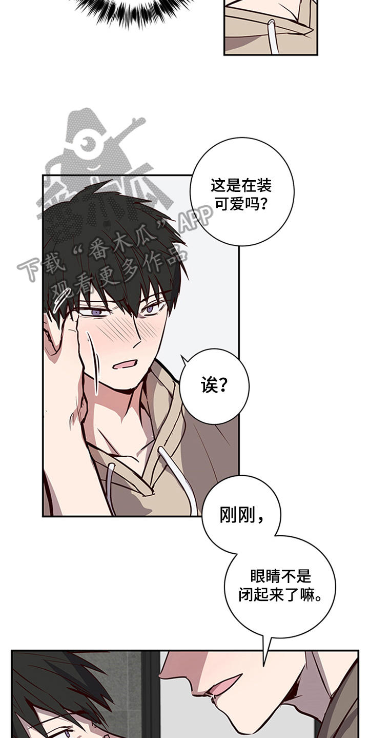 第18话2