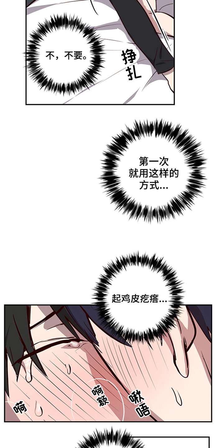 第18话5